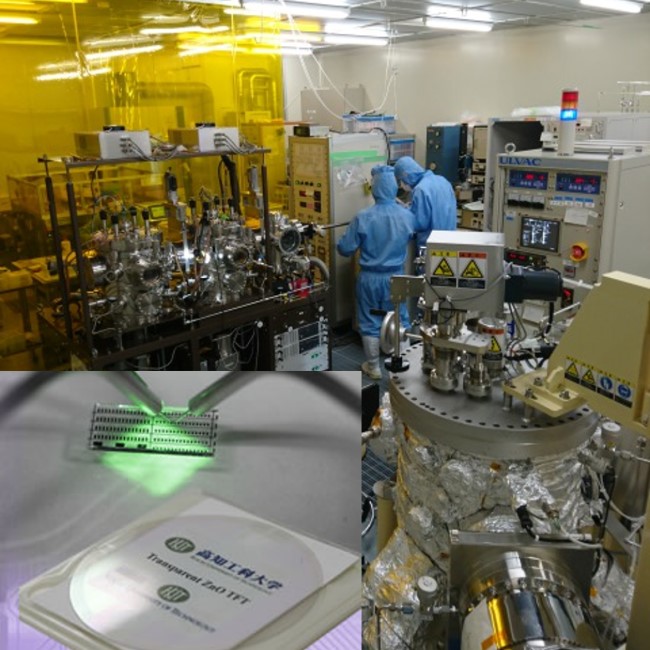 先端材料・素子科学研究室