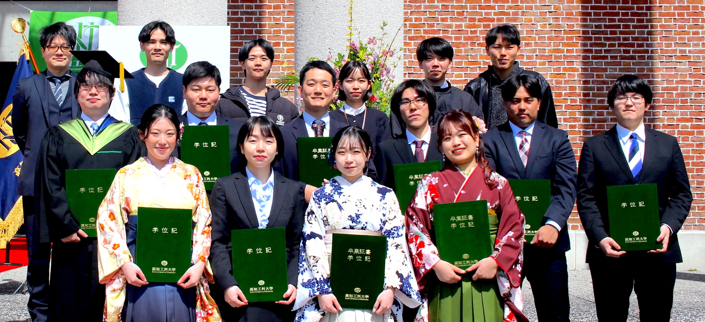 2023 Member